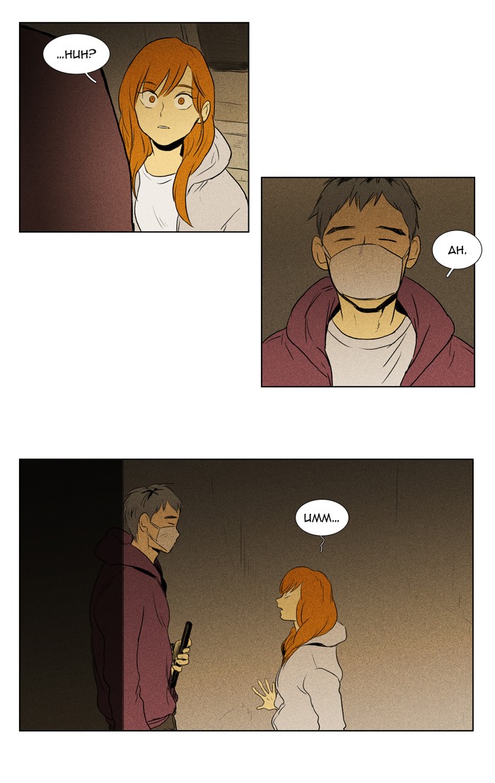 Read Cheese in the Trap Manga Online