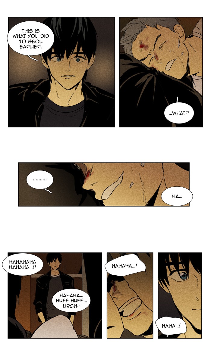 Read Cheese in the Trap Manga Online