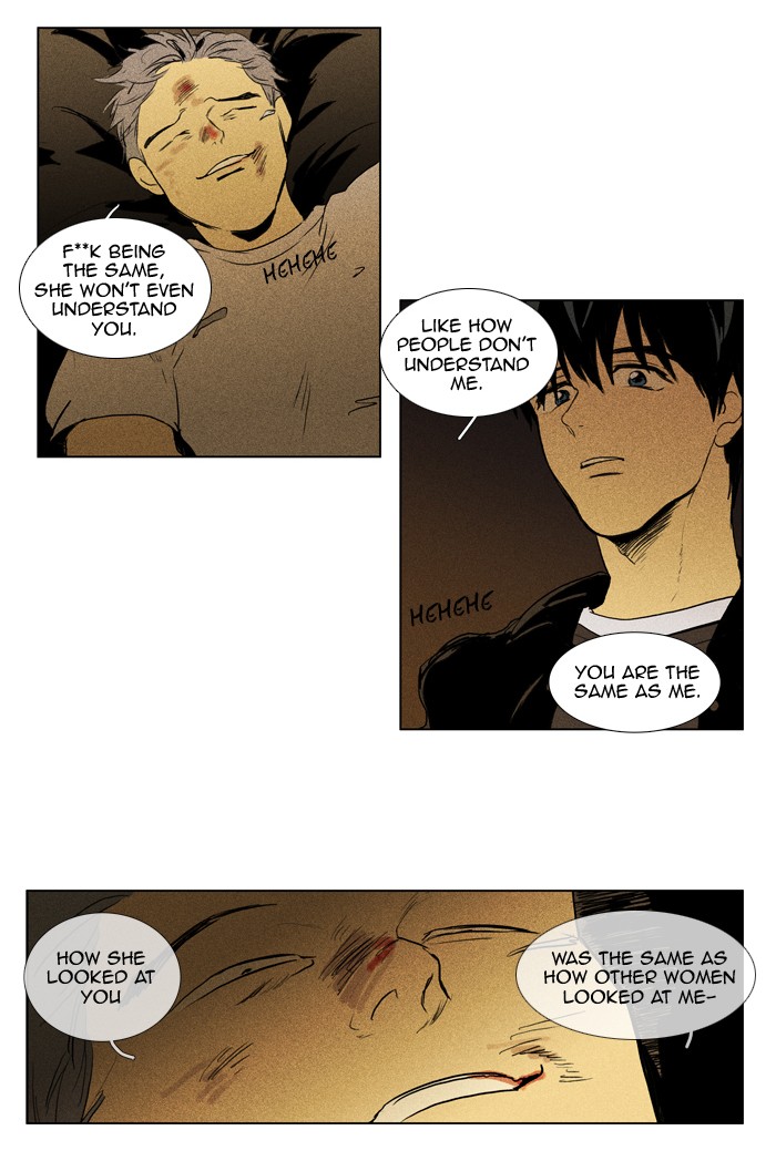Read Cheese in the Trap Manga Online