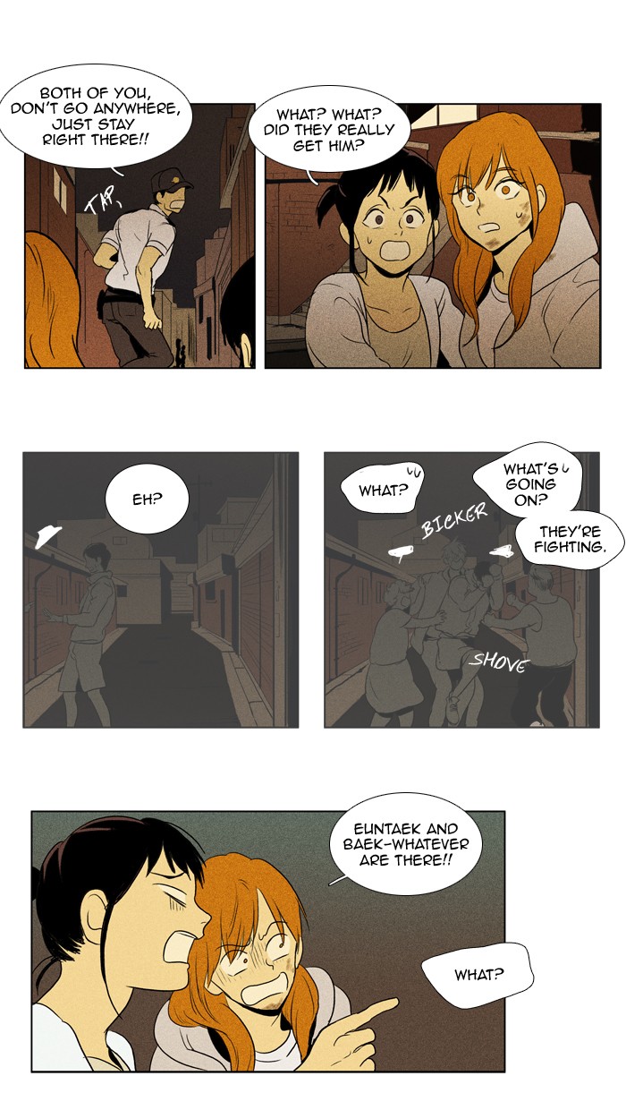 Read Cheese in the Trap Manga Online