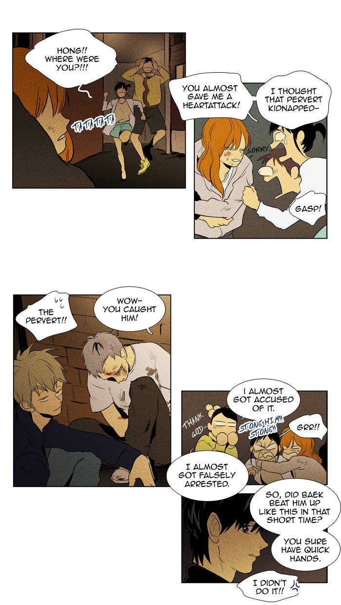 Read Cheese in the Trap Manga Online
