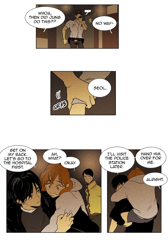 Read Cheese in the Trap Manga Online