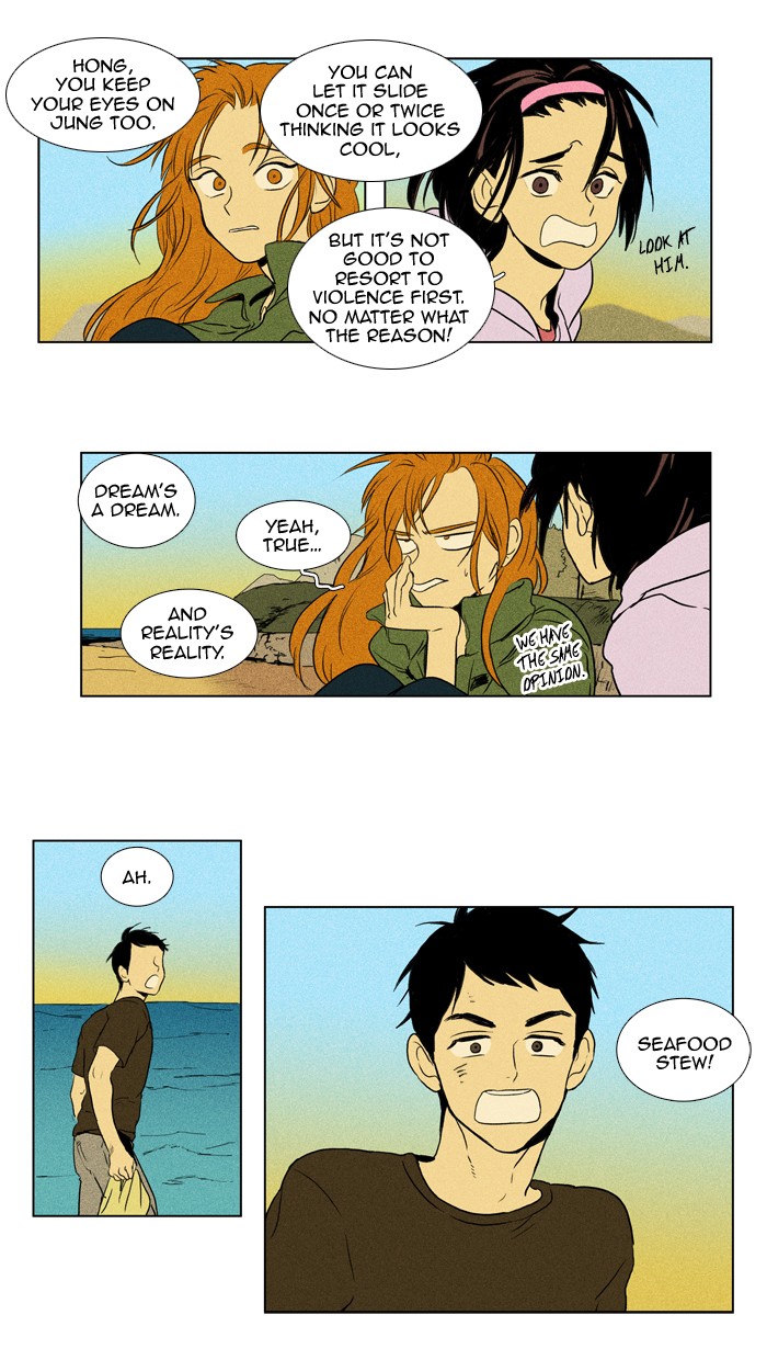 Read Cheese in the Trap Manga Online