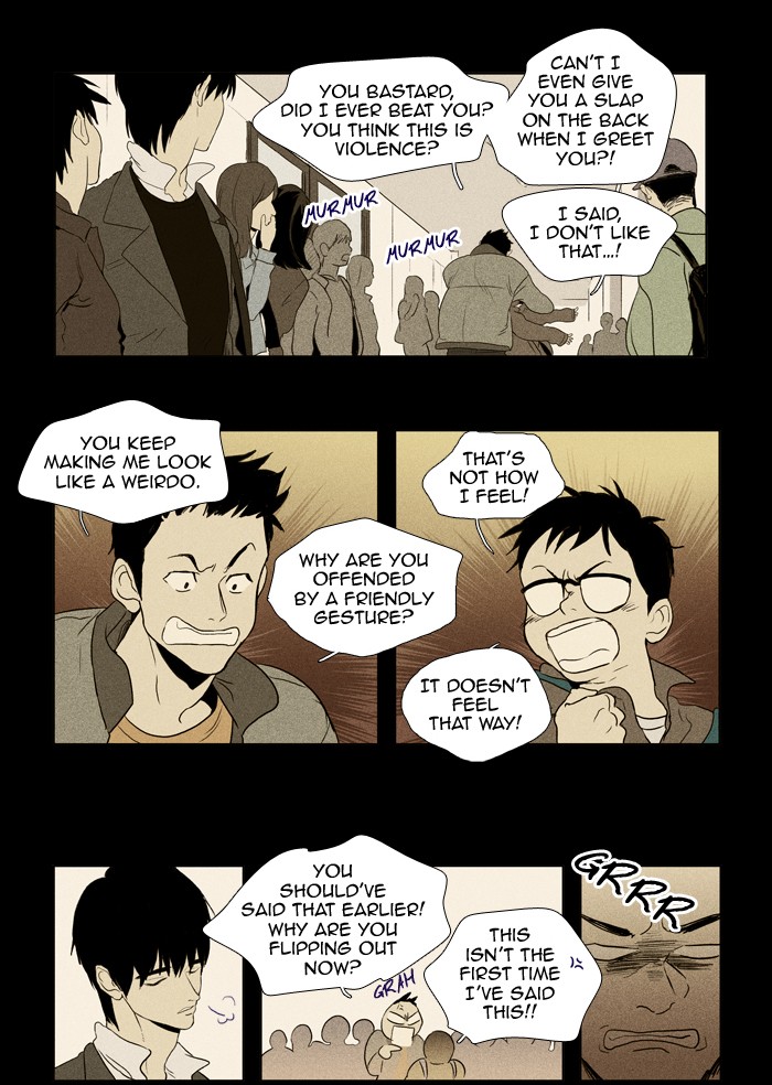 Read Cheese in the Trap Manga Online