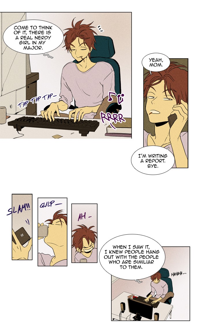 Read Cheese in the Trap Manga Online