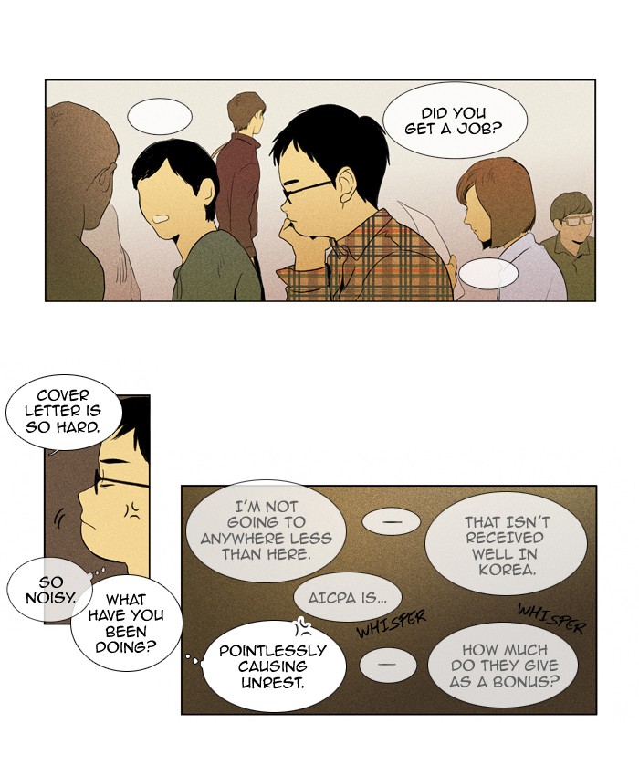 Read Cheese in the Trap Manga Online