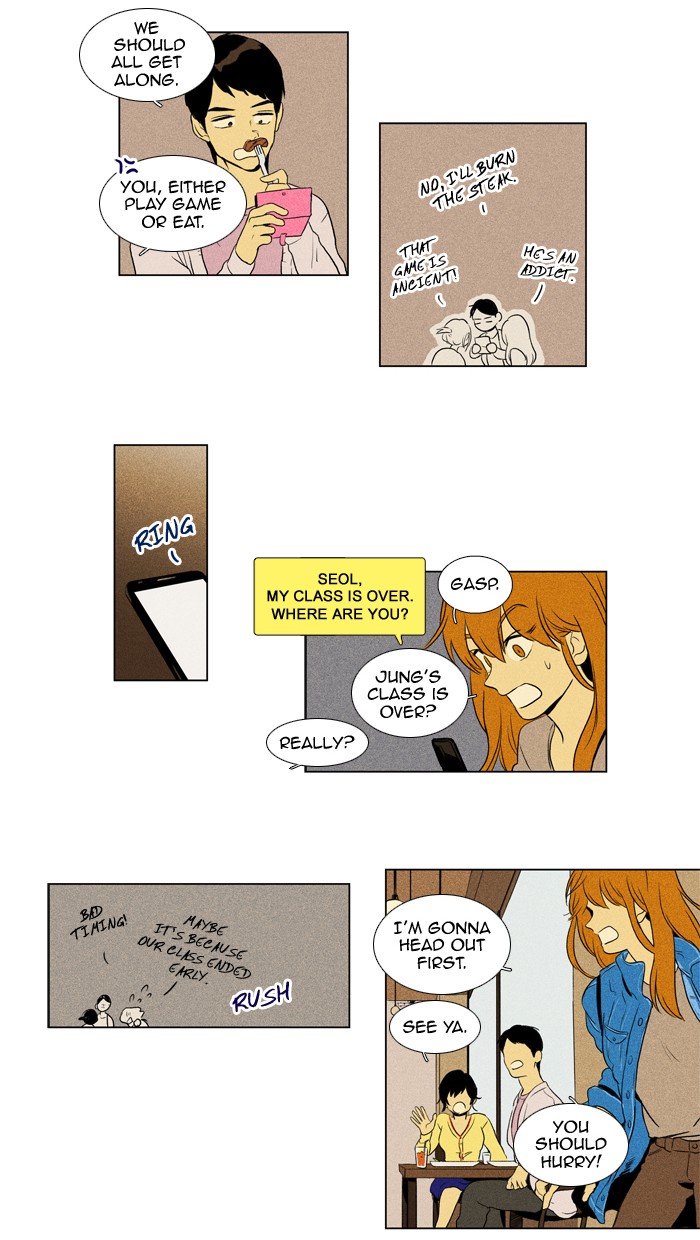 Read Cheese in the Trap Manga Online