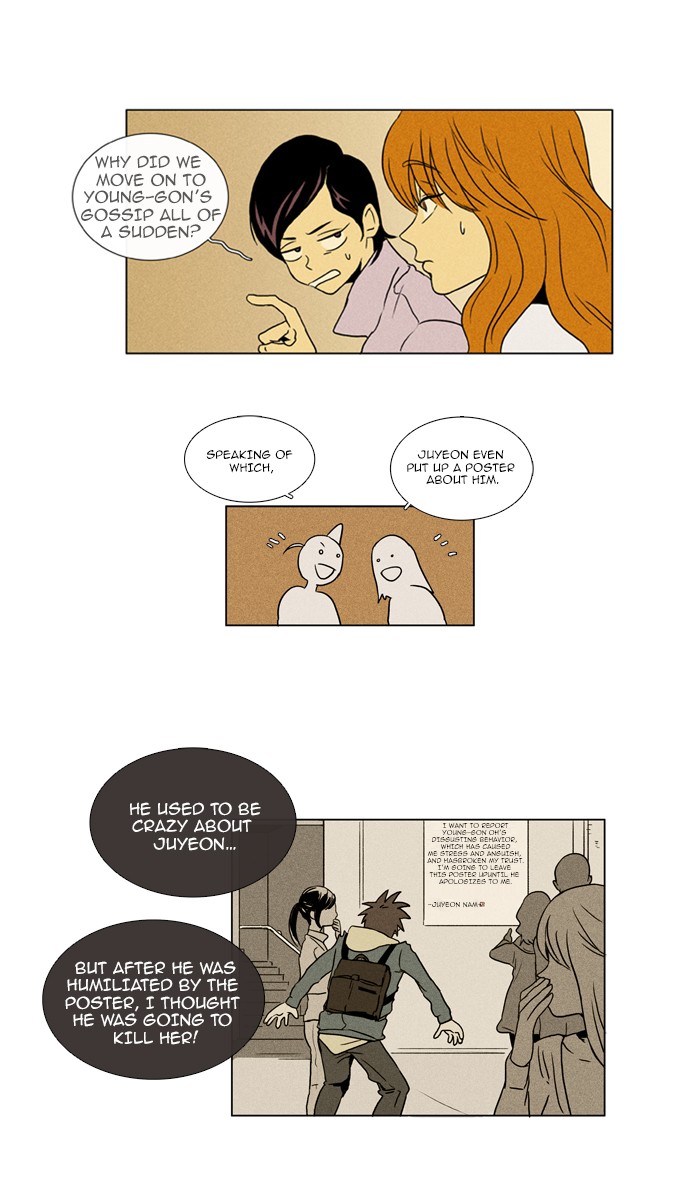 Read Cheese in the Trap Manga Online
