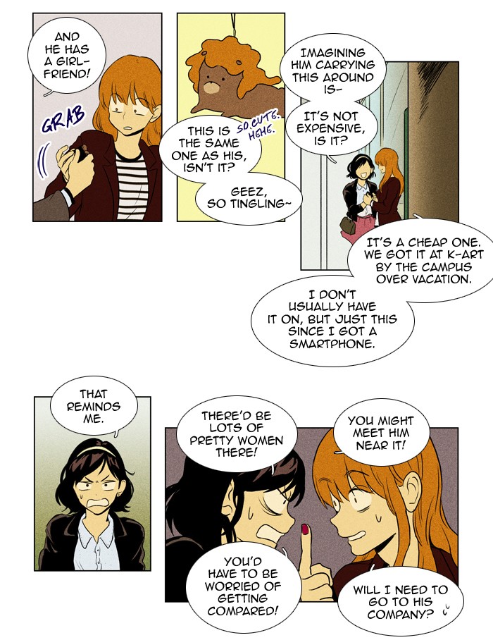 Read Cheese in the Trap Manga Online