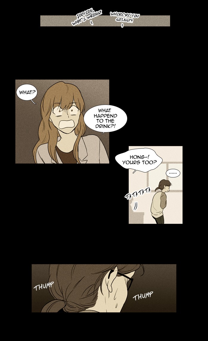 Read Cheese in the Trap Manga Online