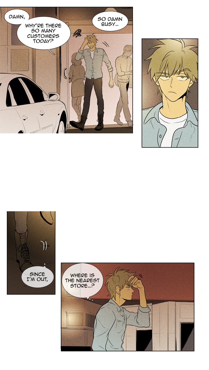 Read Cheese in the Trap Manga Online