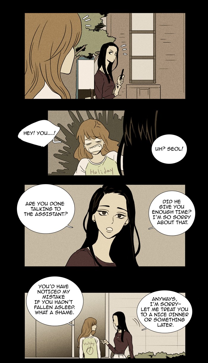 Read Cheese in the Trap Manga Online