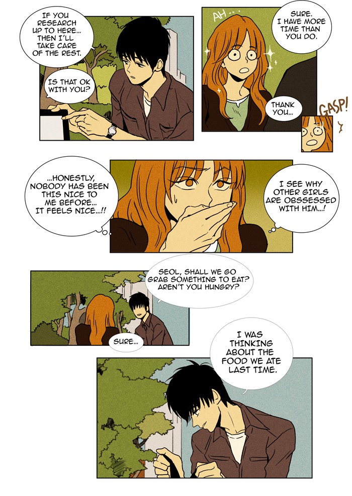 Read Cheese in the Trap Manga Online