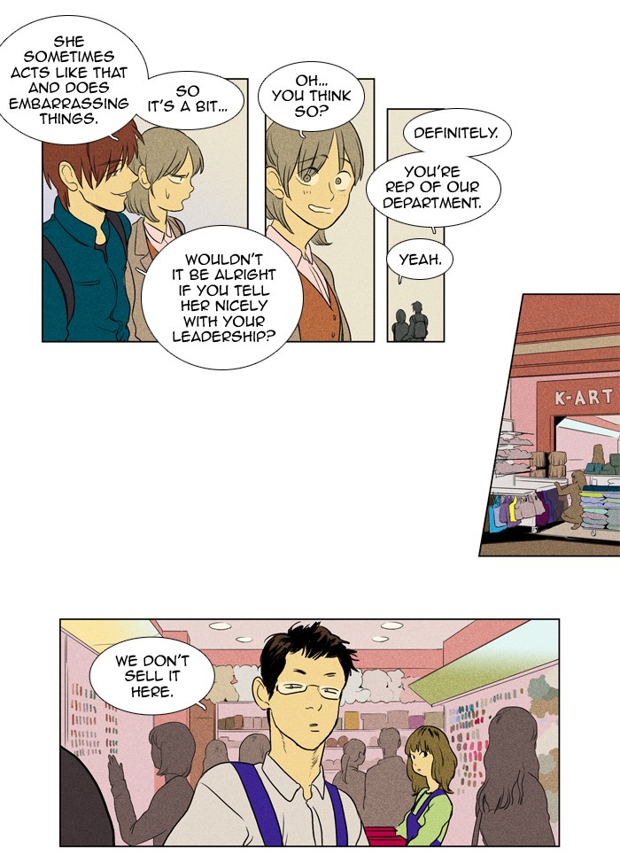 Read Cheese in the Trap Manga Online
