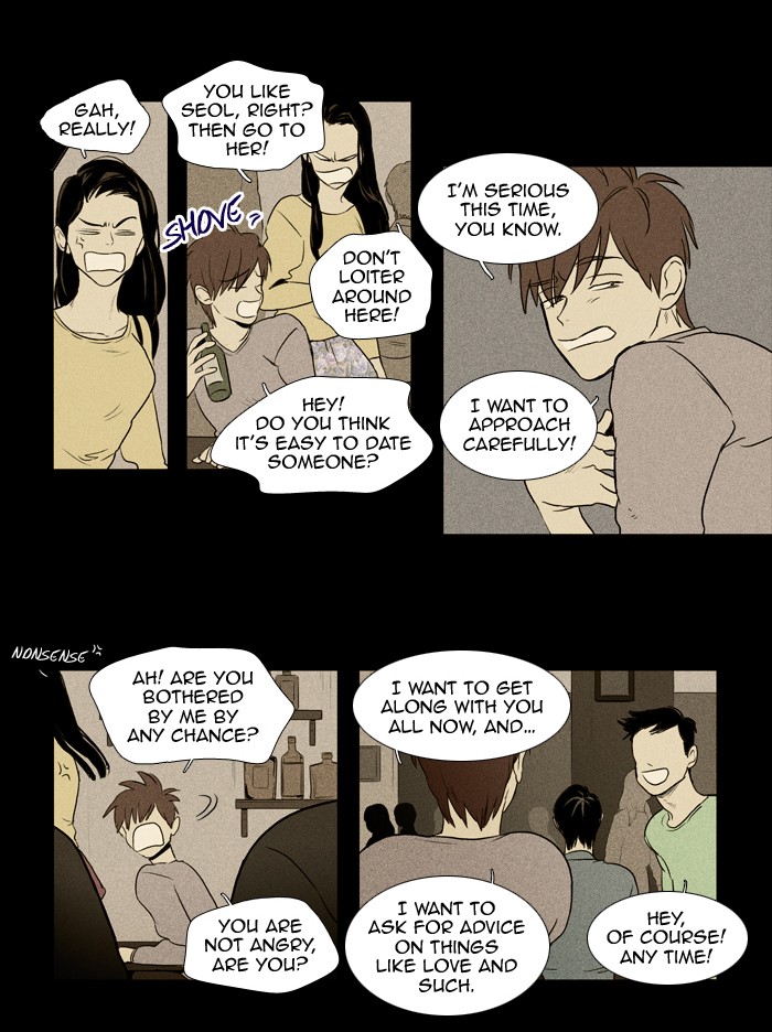 Read Cheese in the Trap Manga Online