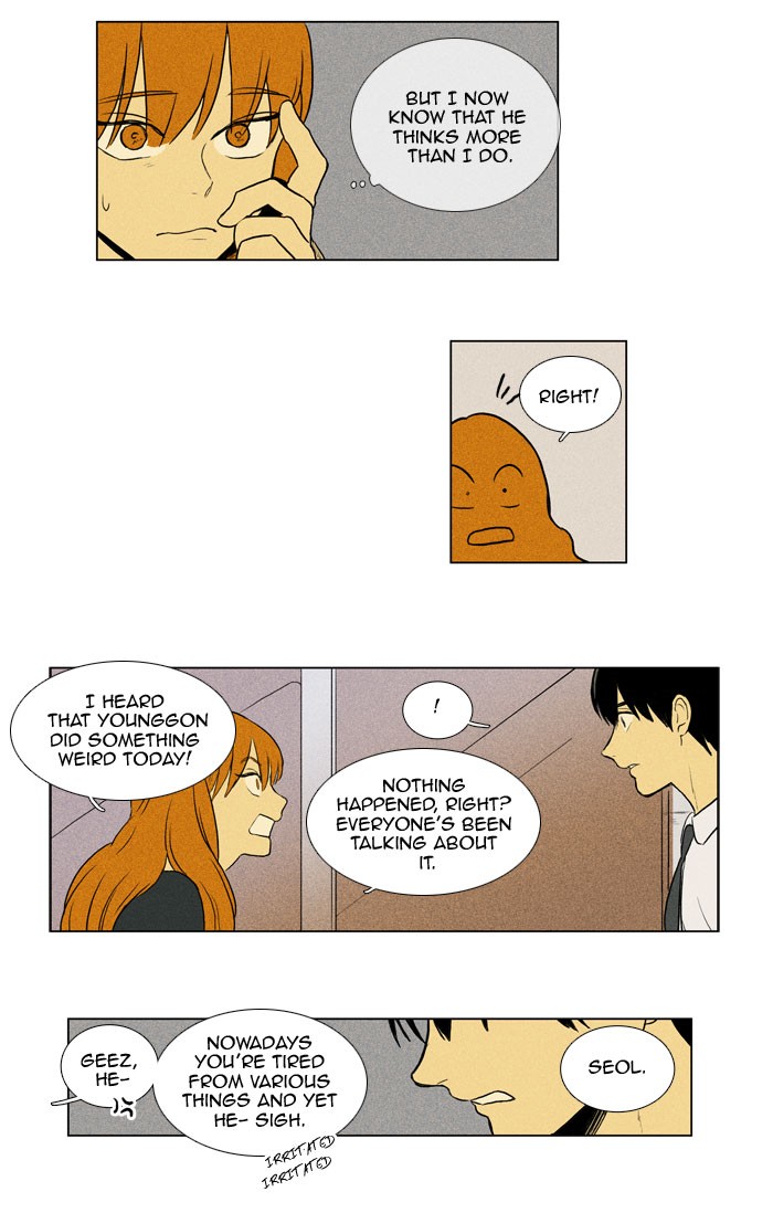 Read Cheese in the Trap Manga Online
