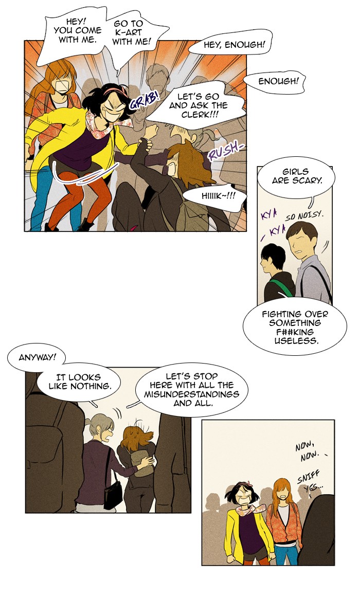 Read Cheese in the Trap Manga Online