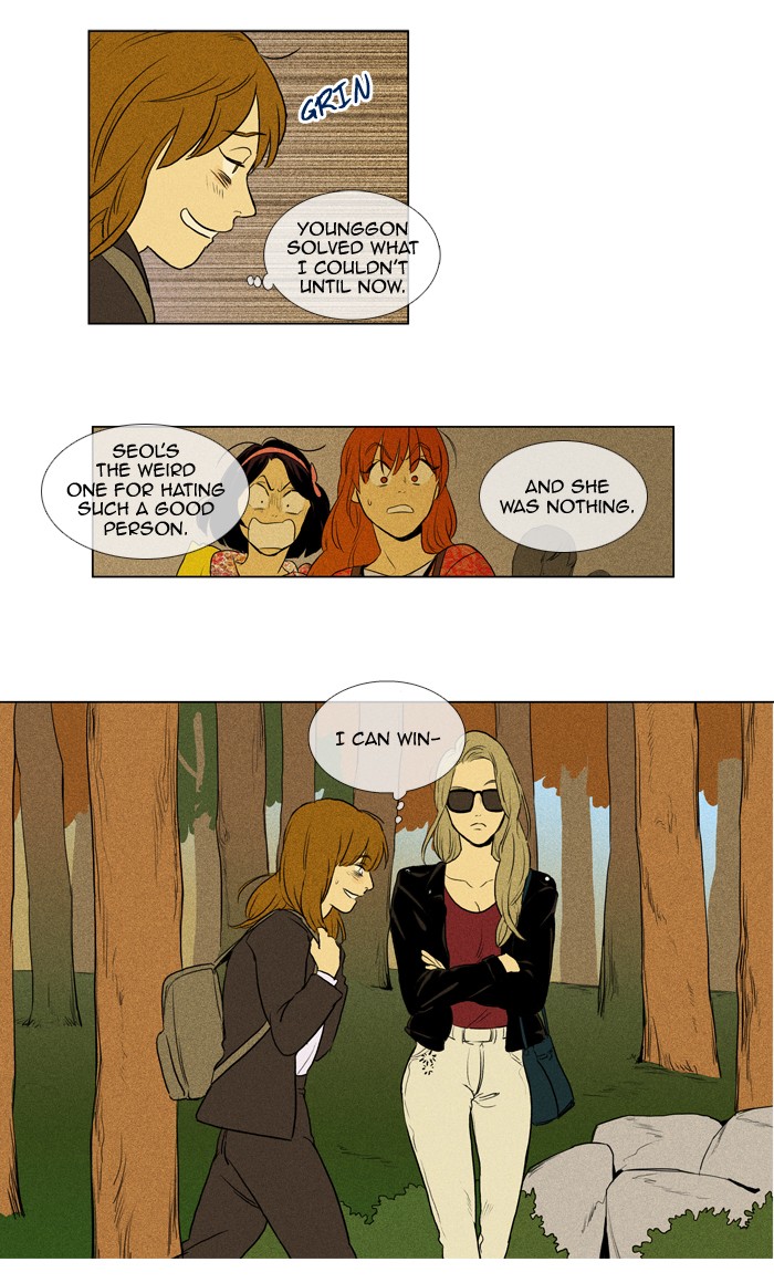 Read Cheese in the Trap Manga Online