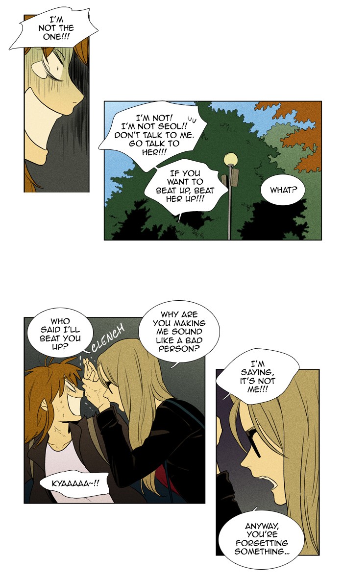 Read Cheese in the Trap Manga Online