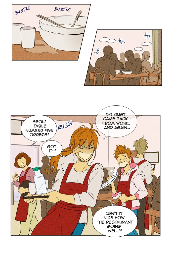 Read Cheese in the Trap Manga Online