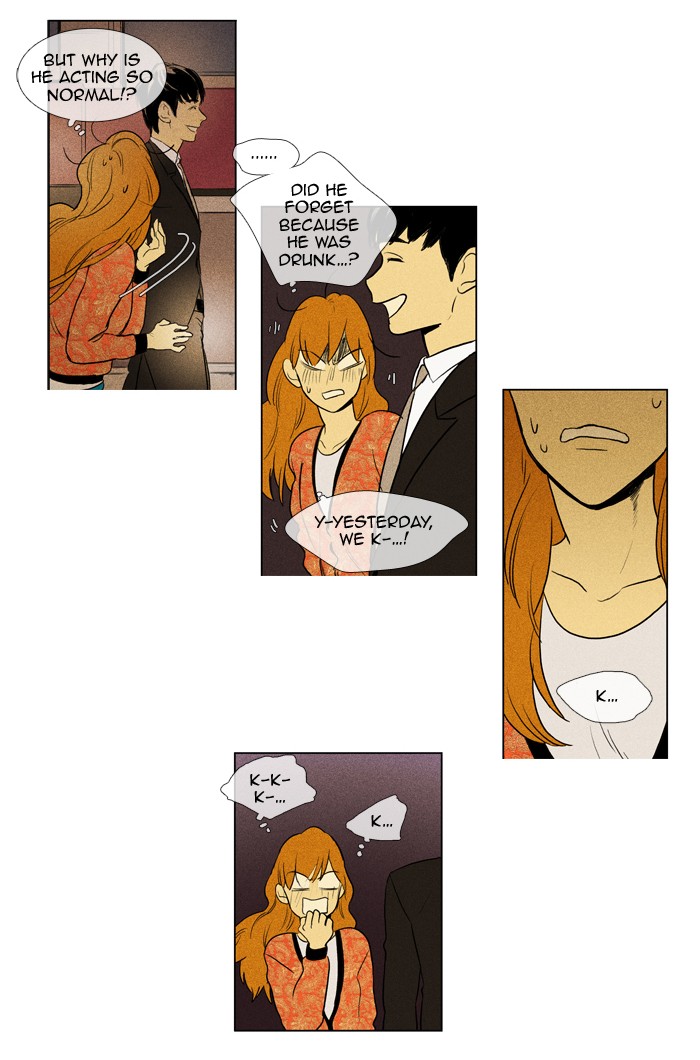 Read Cheese in the Trap Manga Online