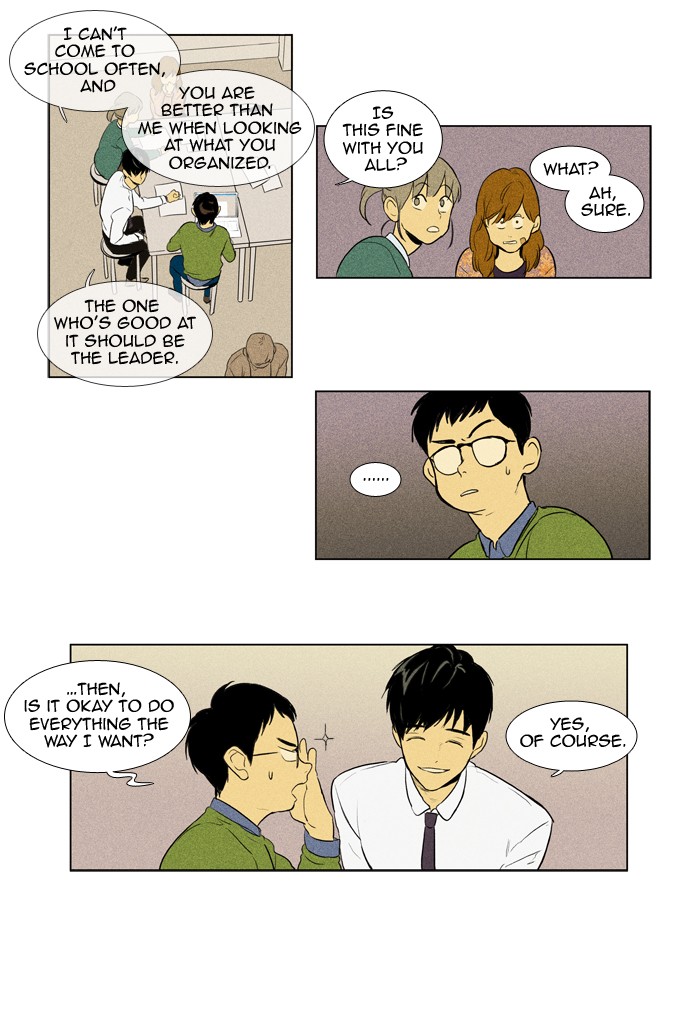 Read Cheese in the Trap Manga Online