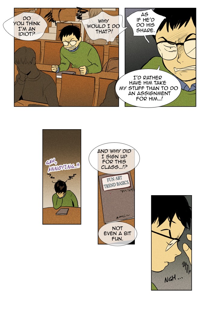 Read Cheese in the Trap Manga Online