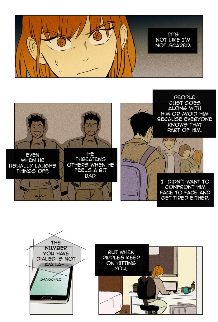 Read Cheese in the Trap Manga Online