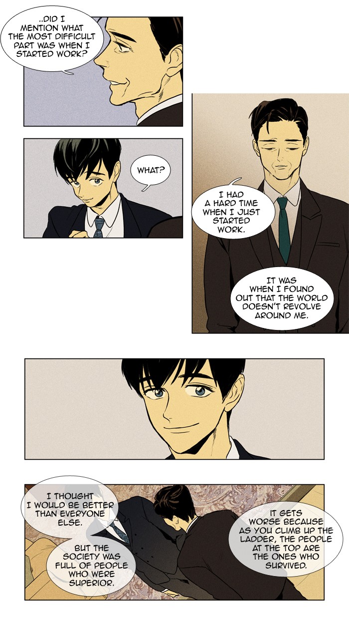 Read Cheese in the Trap Manga Online