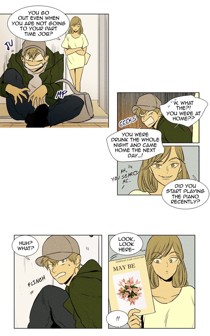 Read Cheese in the Trap Manga Online