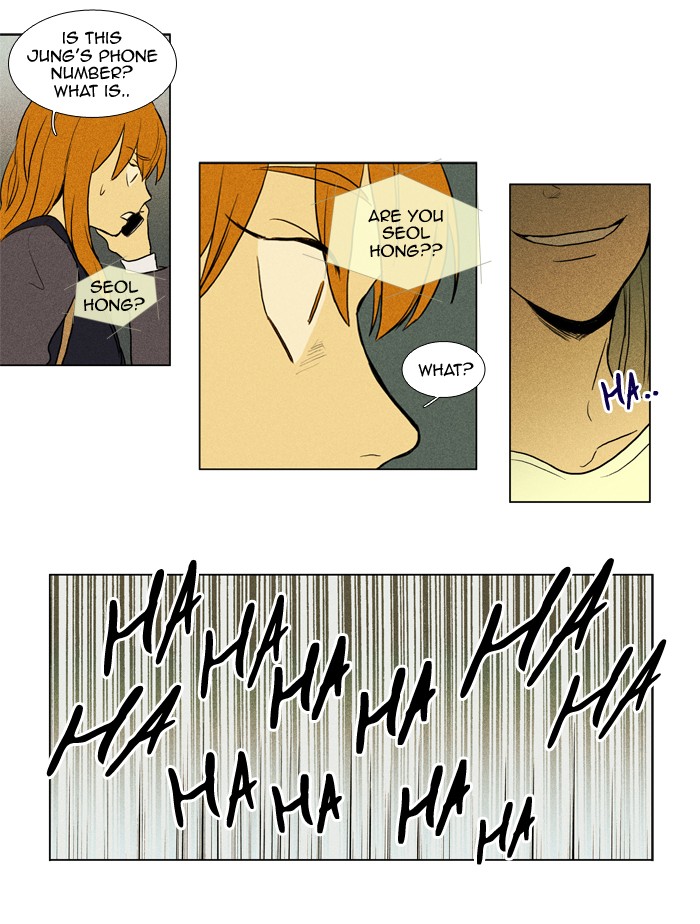 Read Cheese in the Trap Manga Online