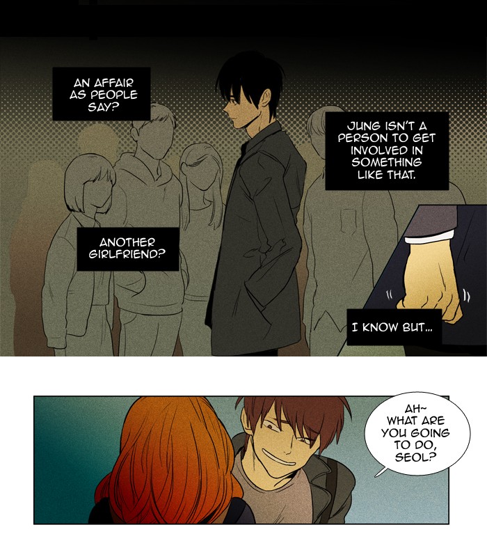 Read Cheese in the Trap Manga Online