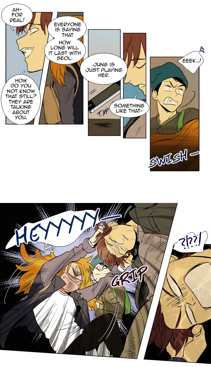 Read Cheese in the Trap Manga Online