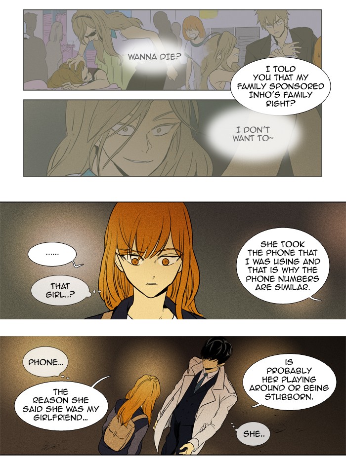 Read Cheese in the Trap Manga Online