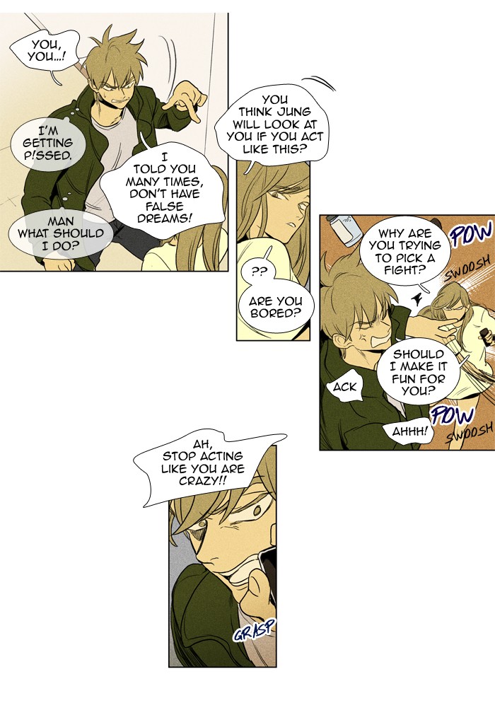 Read Cheese in the Trap Manga Online