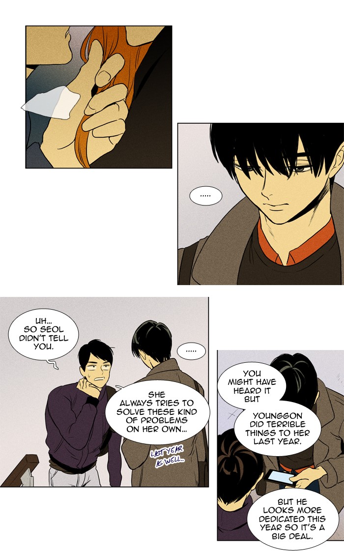 Read Cheese in the Trap Manga Online