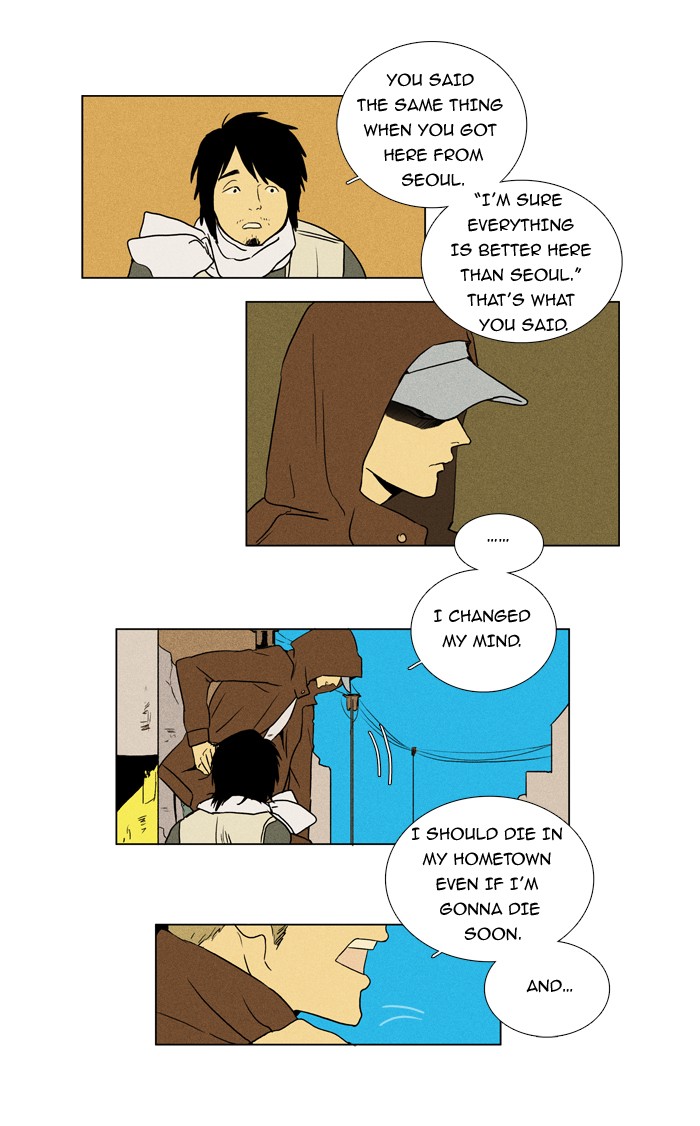Read Cheese in the Trap Manga Online
