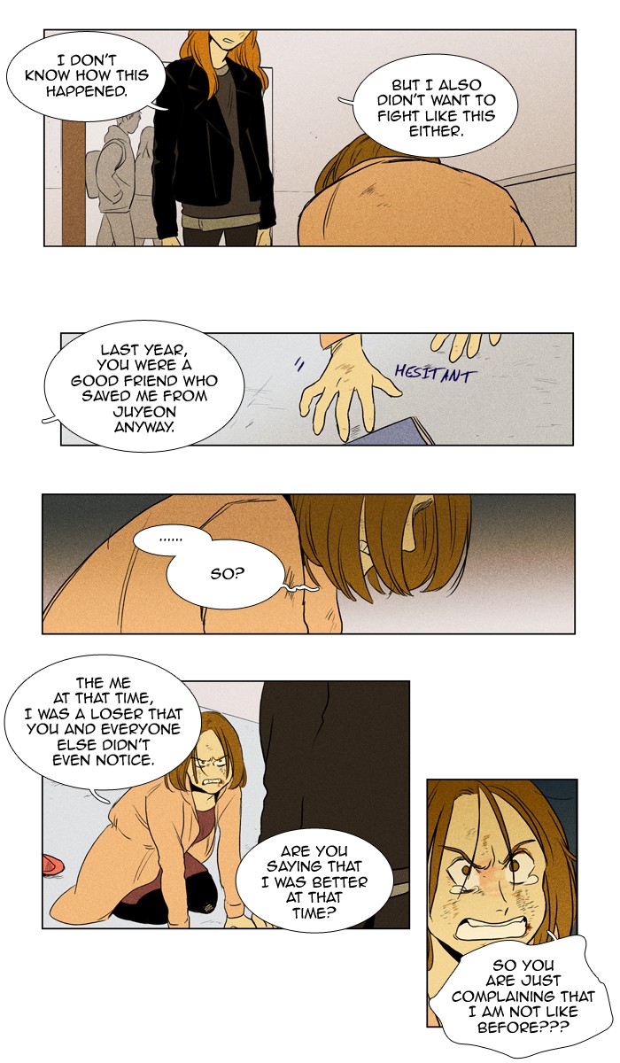 Read Cheese in the Trap Manga Online