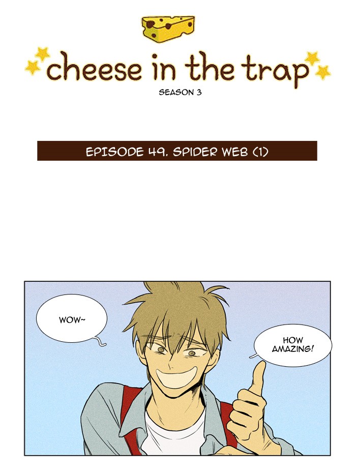Read Cheese in the Trap Manga Online