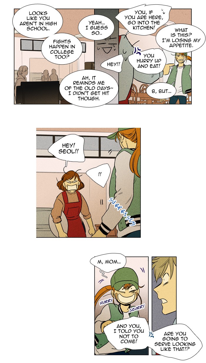 Read Cheese in the Trap Manga Online