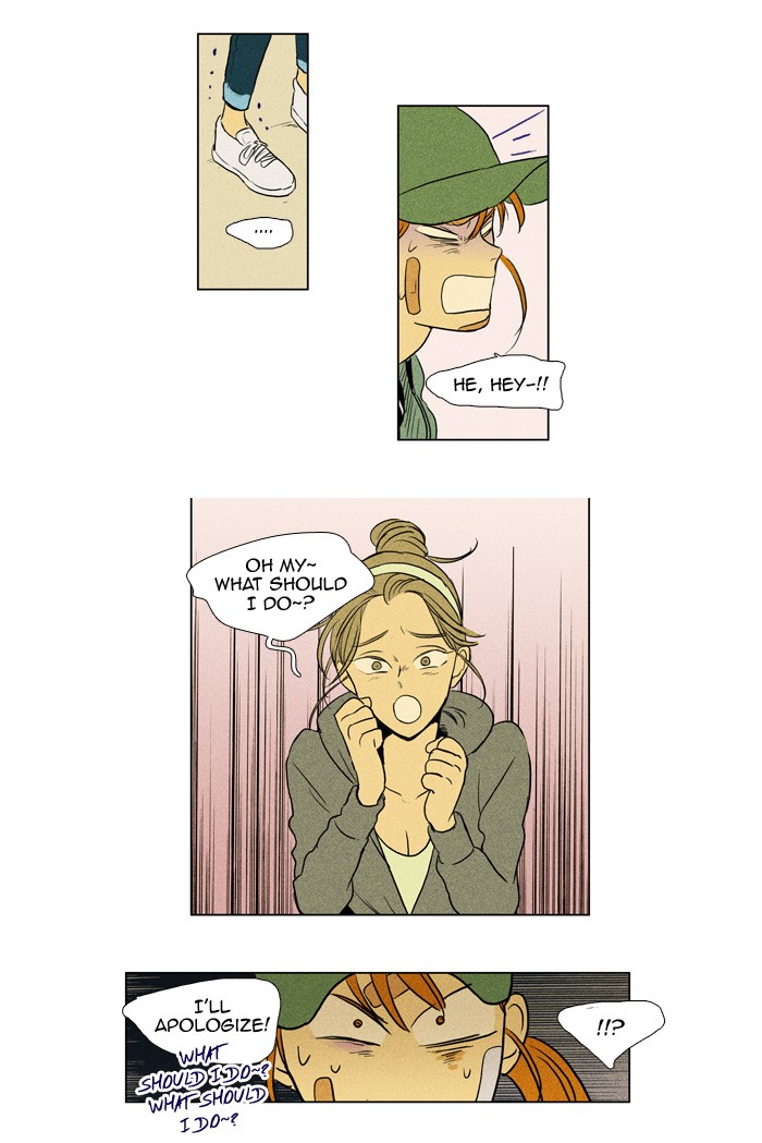 Read Cheese in the Trap Manga Online