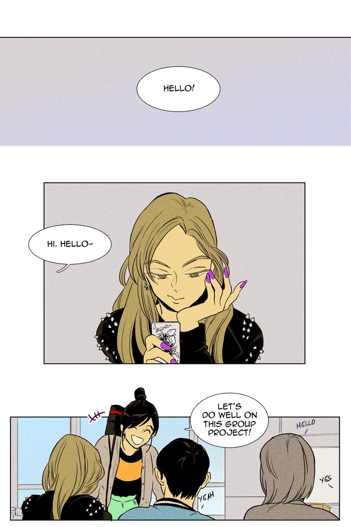 Read Cheese in the Trap Manga Online