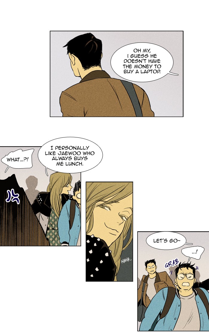 Read Cheese in the Trap Manga Online