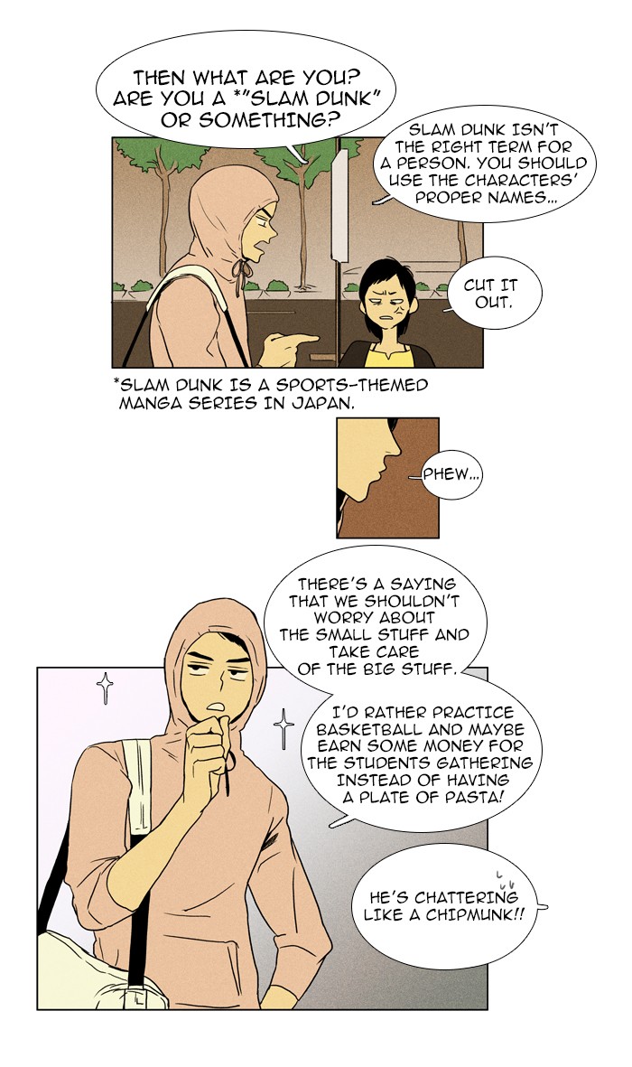 Read Cheese in the Trap Manga Online