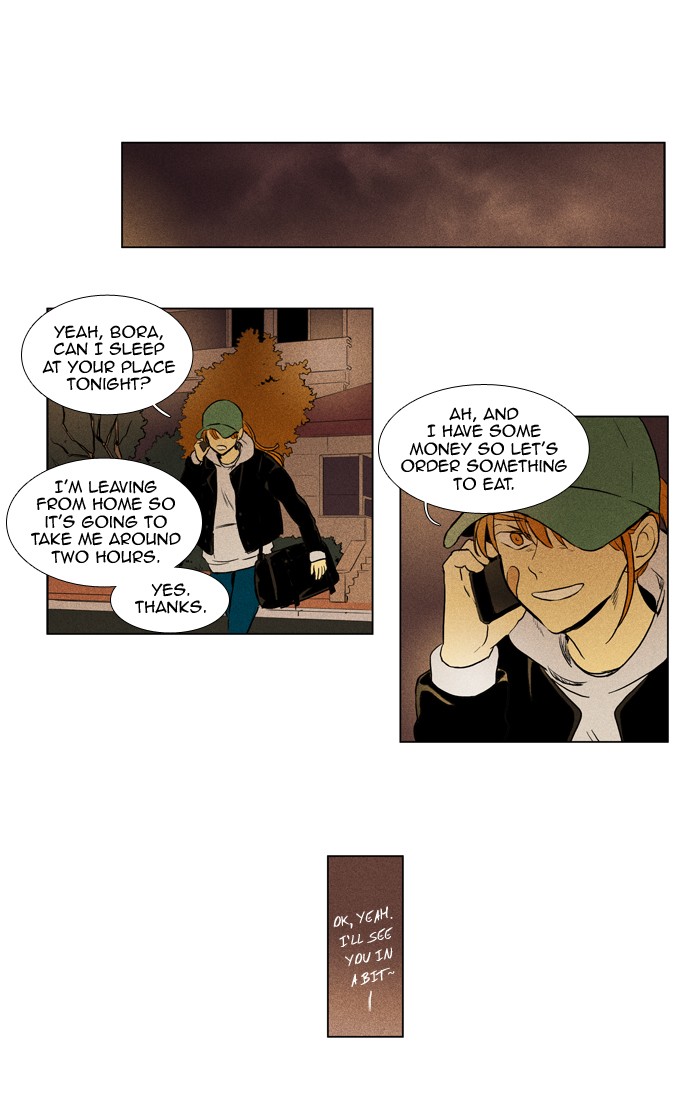 Read Cheese in the Trap Manga Online
