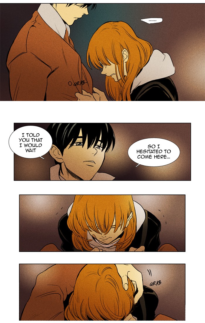 Read Cheese in the Trap Manga Online