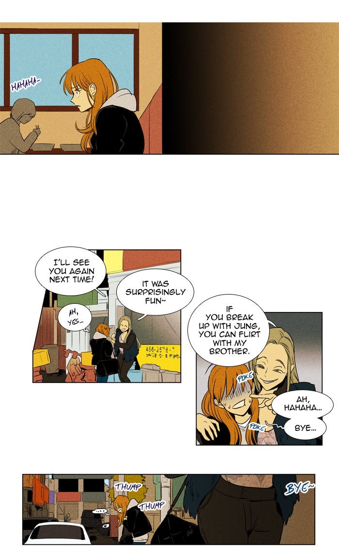 Read Cheese in the Trap Manga Online