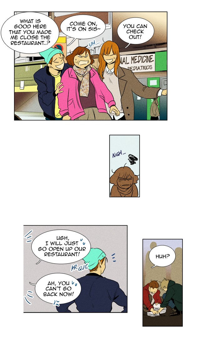 Read Cheese in the Trap Manga Online