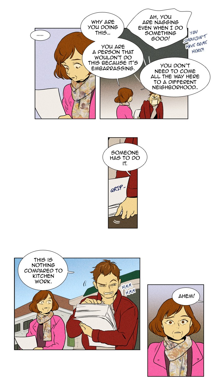 Read Cheese in the Trap Manga Online