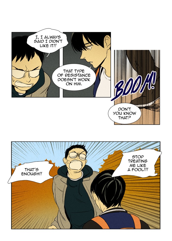 Read Cheese in the Trap Manga Online